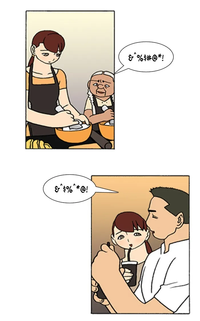 Read Denma chapter 276 image 13 on Lezhin