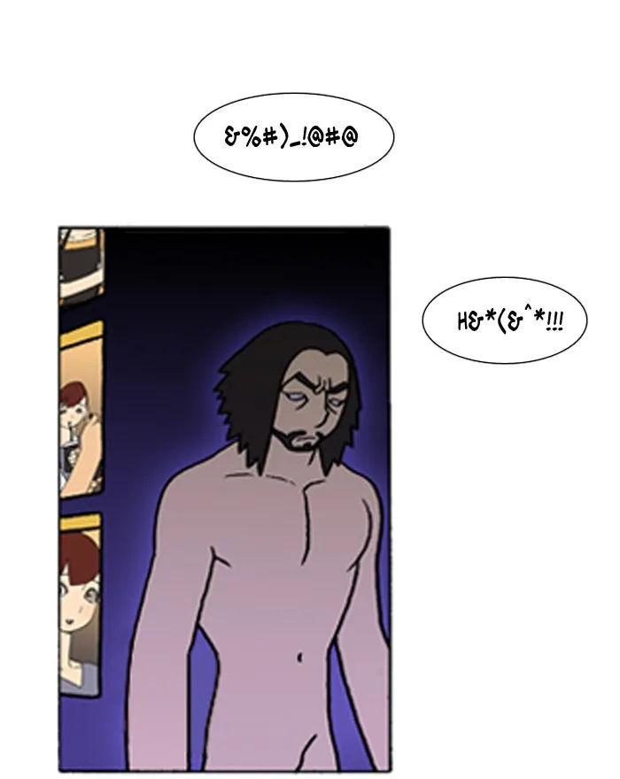 Read Denma chapter 276 image 17 on Lezhin