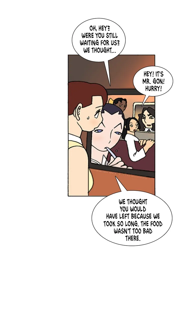 Read Denma chapter 277 image 23 on Lezhin