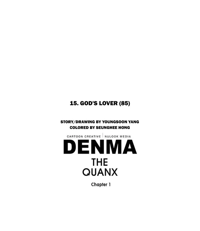 Read Denma chapter 280 image 24 on Lezhin