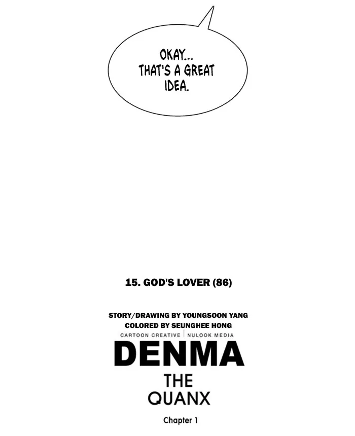 Read Denma chapter 281 image 29 on Lezhin