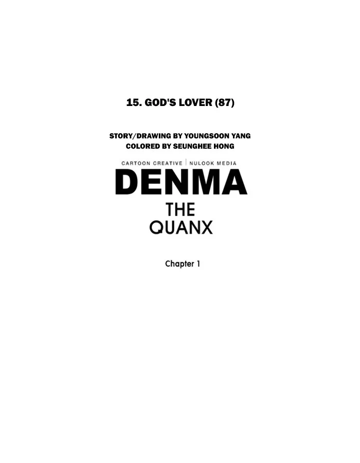 Read Denma chapter 282 image 25 on Lezhin