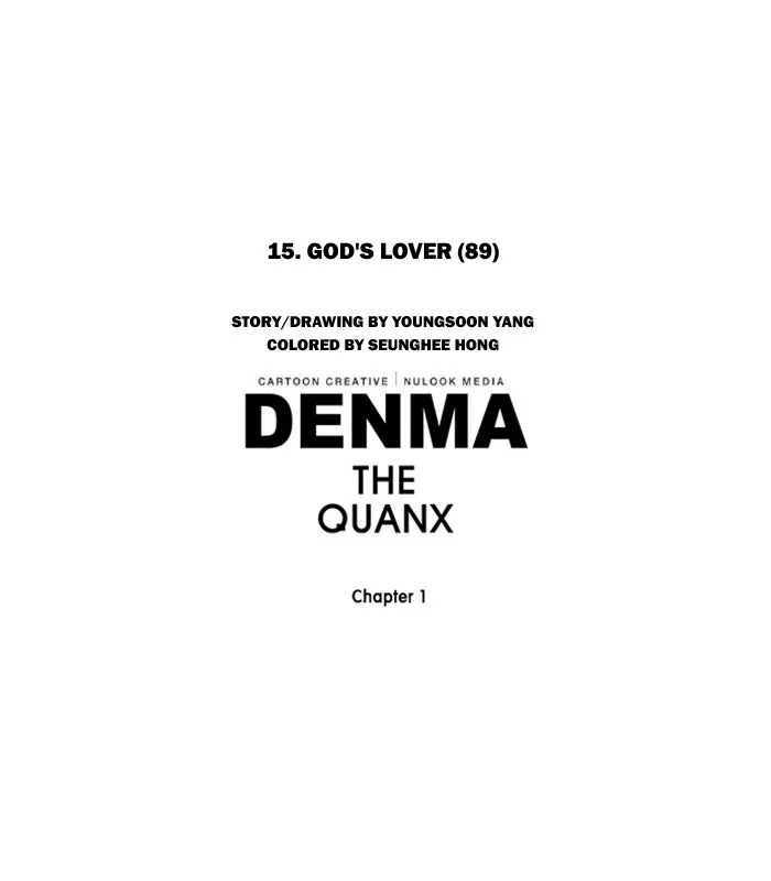 Read Denma chapter 284 image 17 on Lezhin