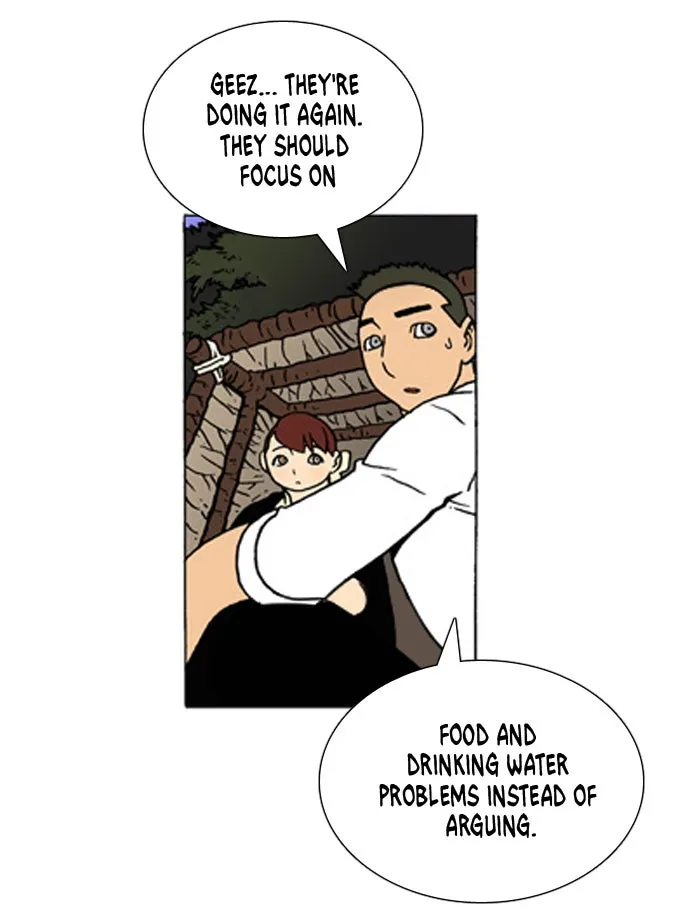 Read Denma chapter 286 image 5 on Lezhin