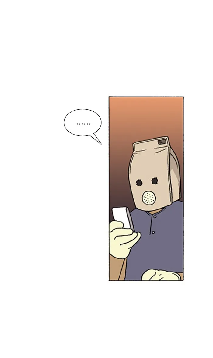 Read Denma chapter 288 image 20 on Lezhin