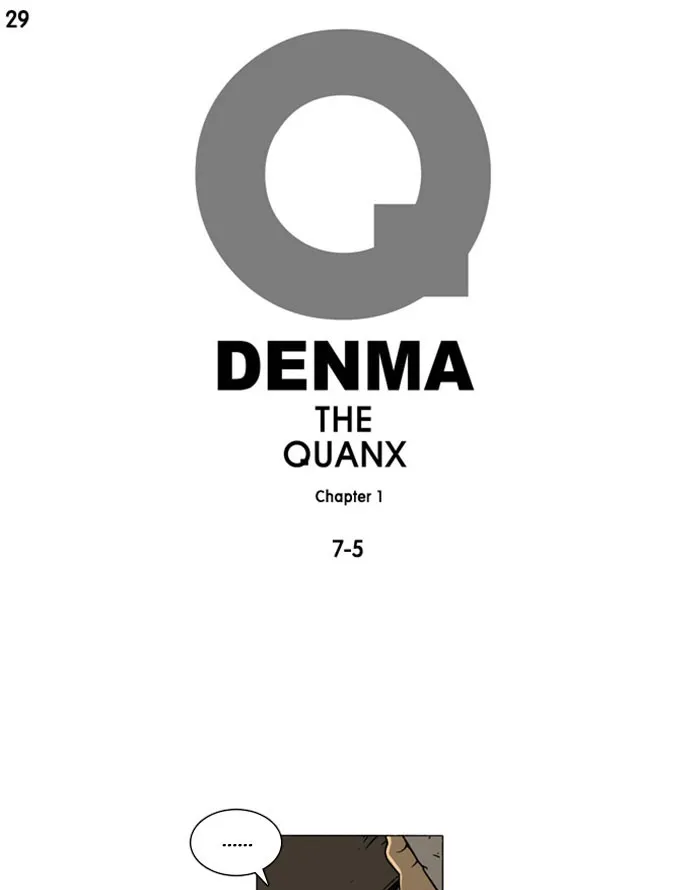 Read Denma chapter 29 image 0 on Lezhin