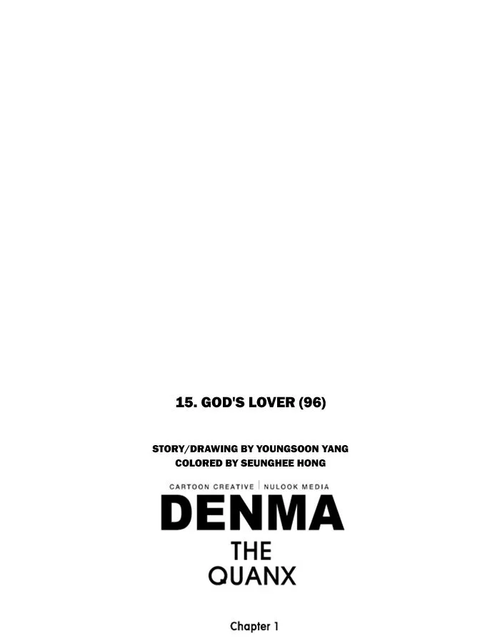 Read Denma chapter 291 image 23 on Lezhin