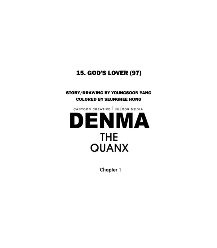 Read Denma chapter 292 image 20 on Lezhin