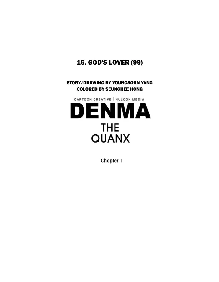 Read Denma chapter 294 image 30 on Lezhin