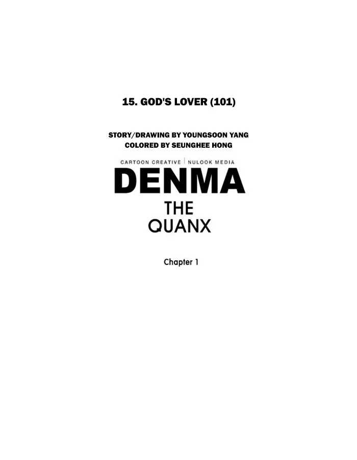 Read Denma chapter 296 image 23 on Lezhin
