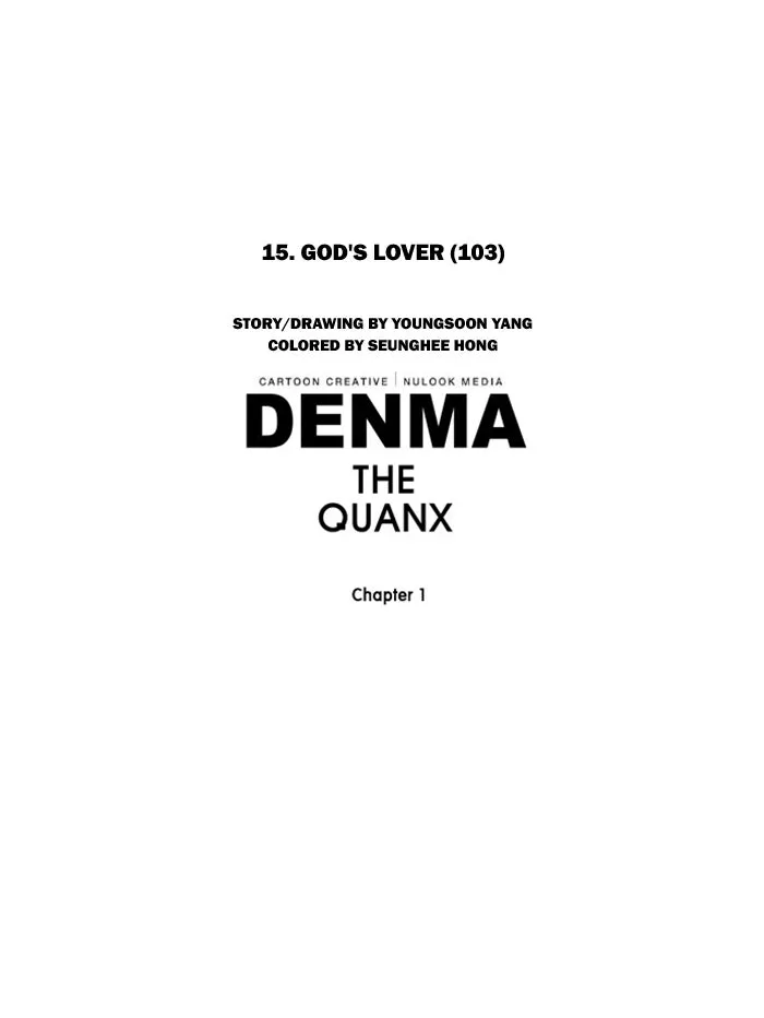 Read Denma chapter 298 image 20 on Lezhin