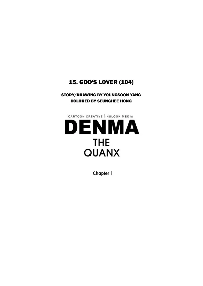 Read Denma chapter 299 image 24 on Lezhin