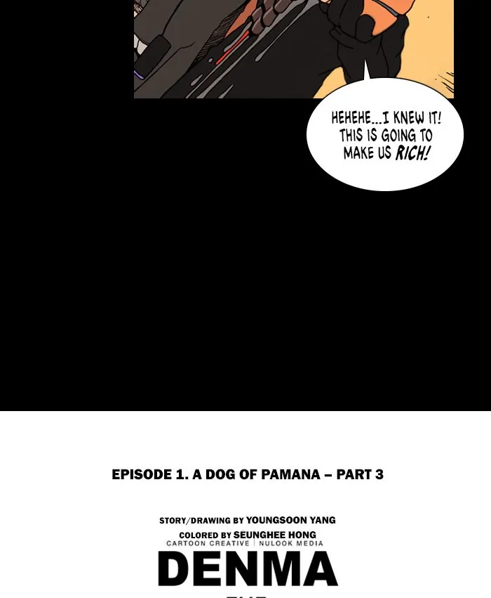 Read Denma chapter 3 image 21 on Lezhin