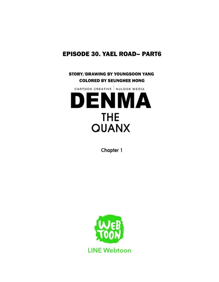 Read Denma chapter 30 image 23 on Lezhin
