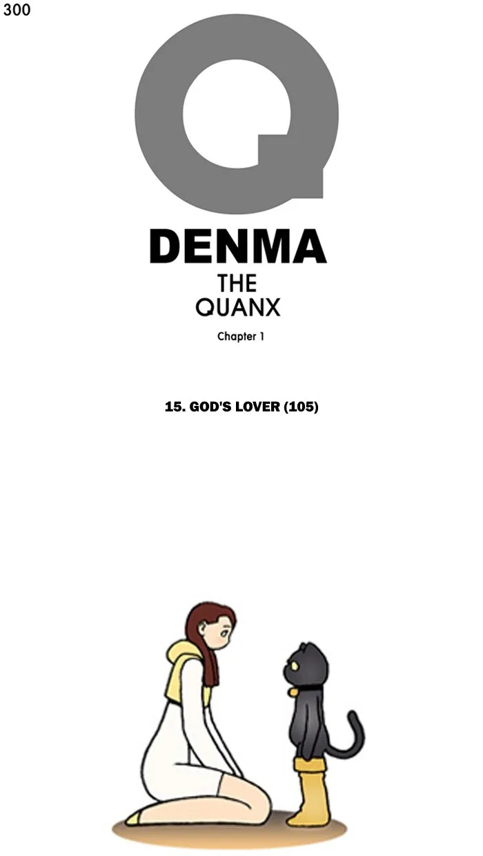 Read Denma chapter 300 image 0 on Lezhin
