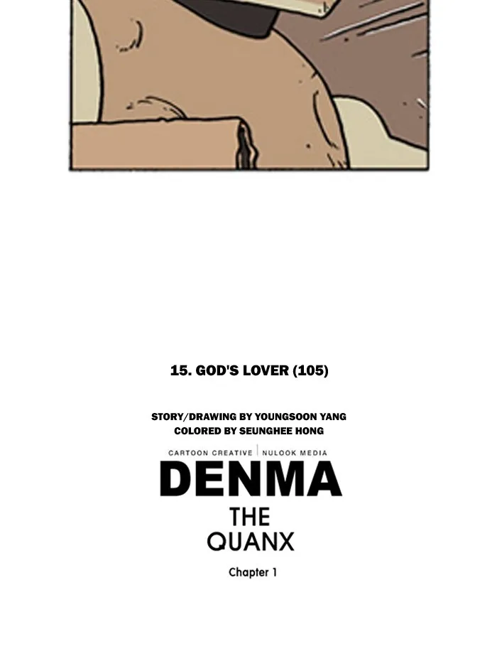 Read Denma chapter 300 image 22 on Lezhin