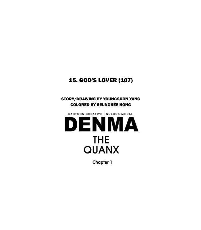 Read Denma chapter 302 image 25 on Lezhin