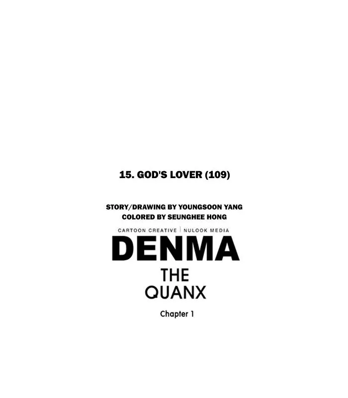 Read Denma chapter 304 image 29 on Lezhin