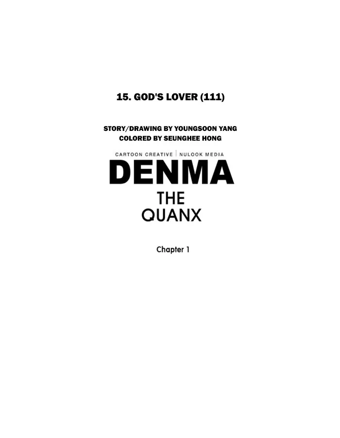 Read Denma chapter 306 image 23 on Lezhin