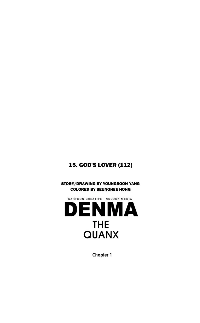 Read Denma chapter 307 image 19 on Lezhin