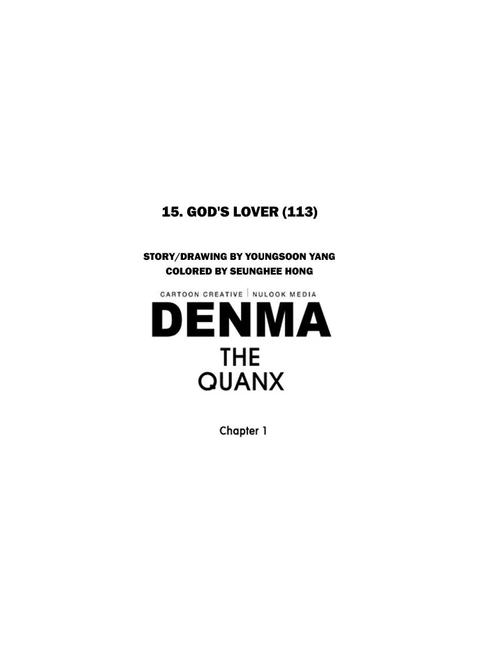Read Denma chapter 308 image 25 on Lezhin