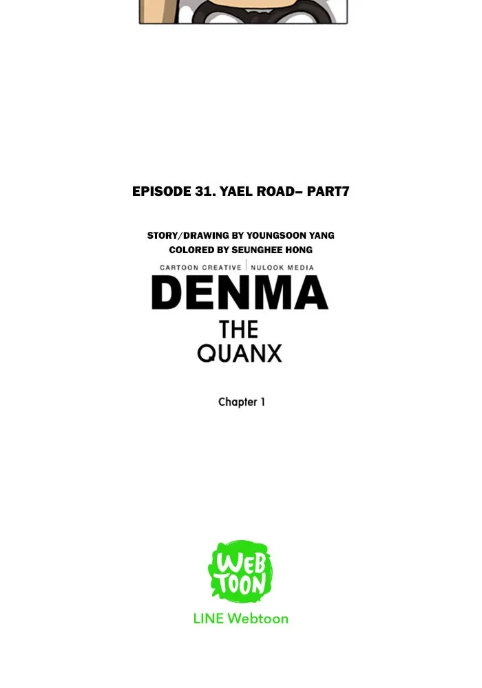 Read Denma chapter 31 image 24 on Lezhin
