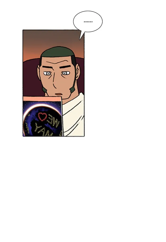 Read Denma chapter 310 image 16 on Lezhin