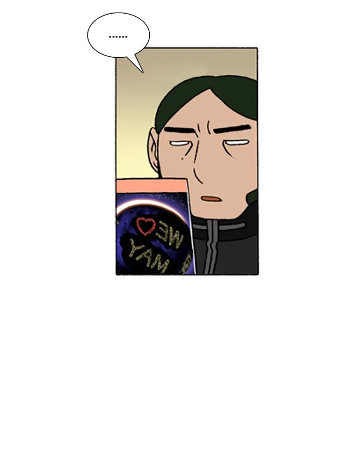 Read Denma chapter 310 image 18 on Lezhin