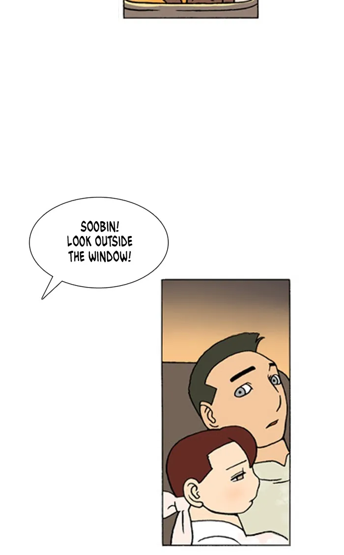 Read Denma chapter 310 image 9 on Lezhin