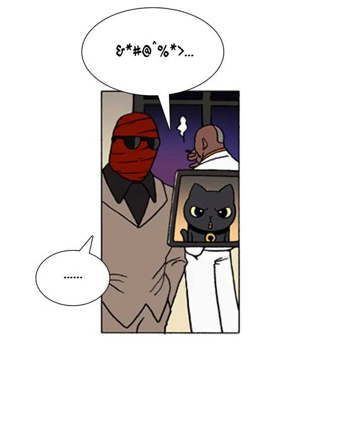 Read Denma chapter 311 image 3 on Lezhin