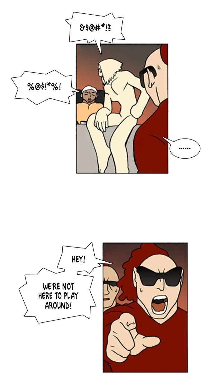 Read Denma chapter 313 image 16 on Lezhin