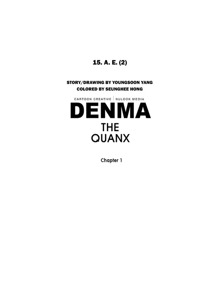 Read Denma chapter 314 image 19 on Lezhin