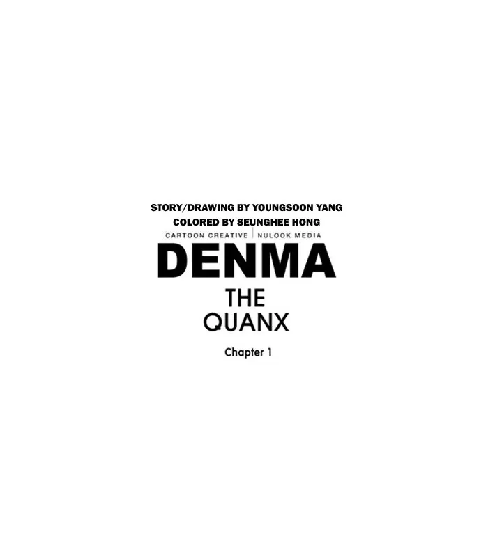 Read Denma chapter 315 image 28 on Lezhin