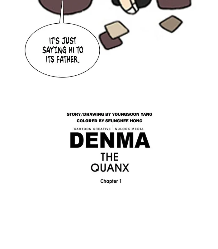 Read Denma chapter 317 image 21 on Lezhin