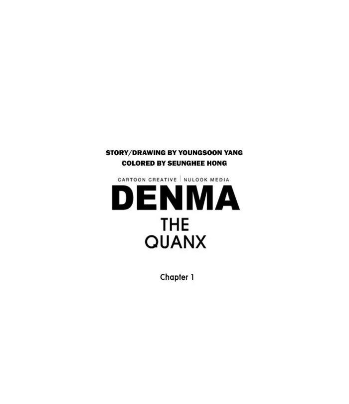 Read Denma chapter 318 image 20 on Lezhin