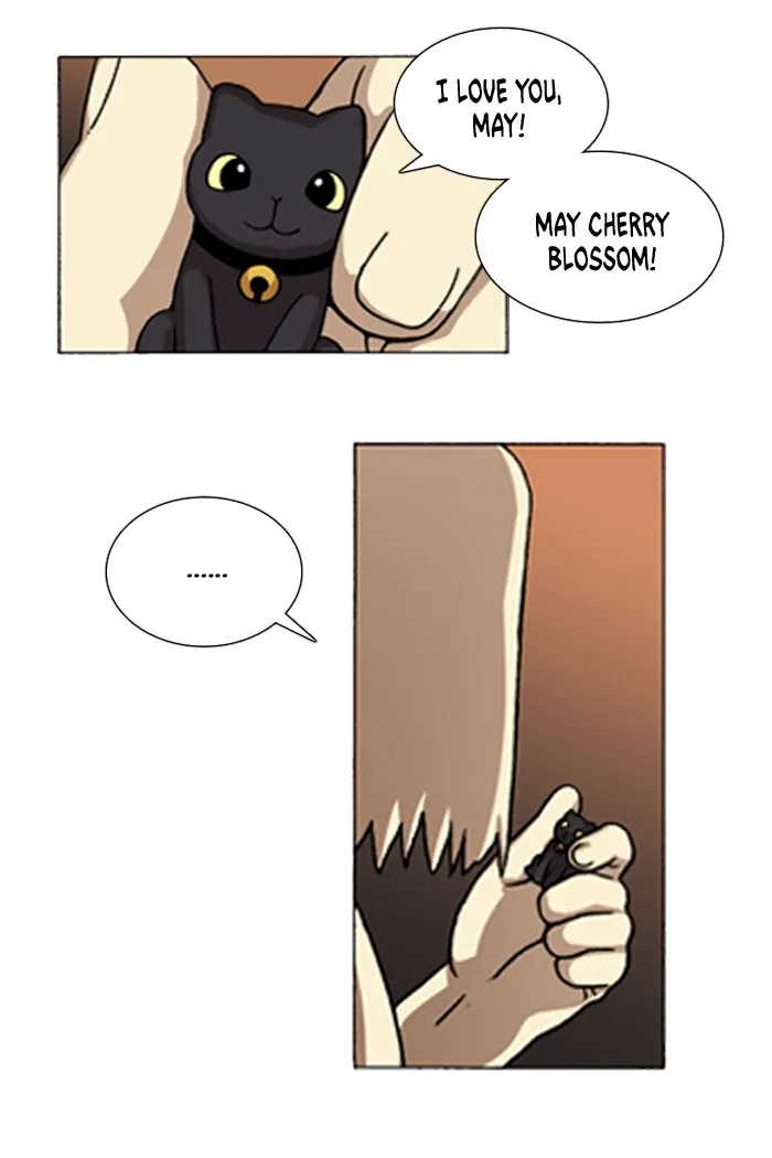 Read Denma chapter 318 image 3 on Lezhin