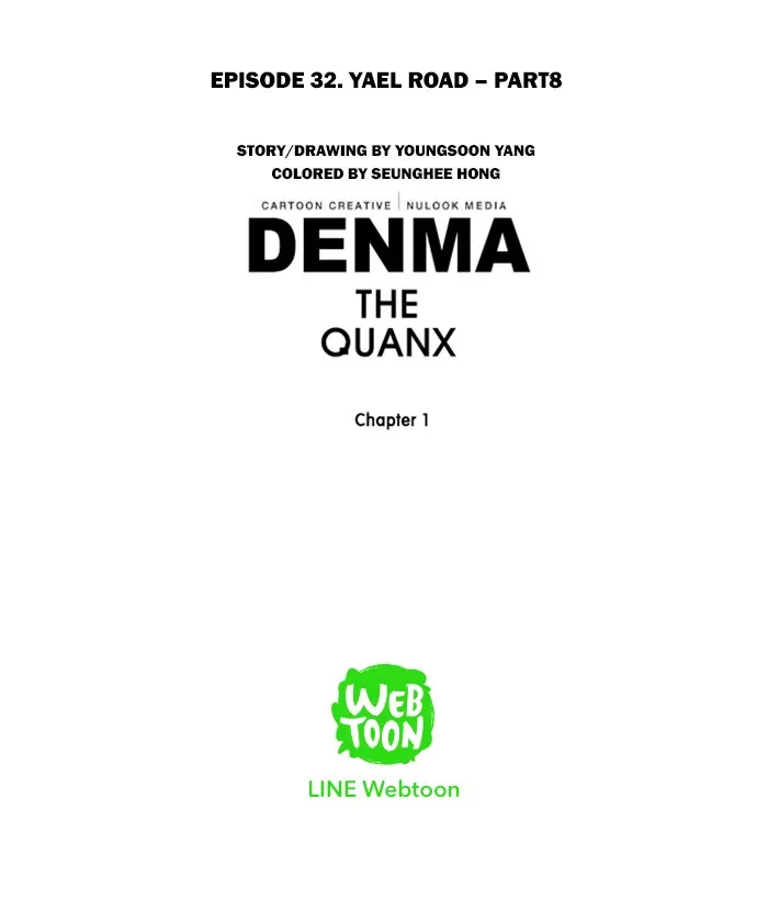 Read Denma chapter 32 image 15 on Lezhin