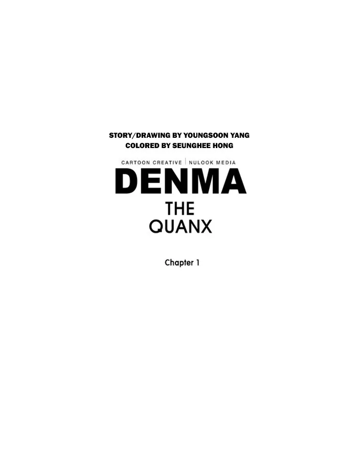 Read Denma chapter 320 image 26 on Lezhin