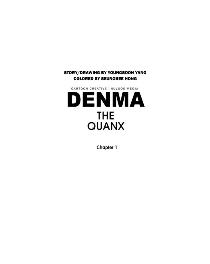 Read Denma chapter 321 image 20 on Lezhin