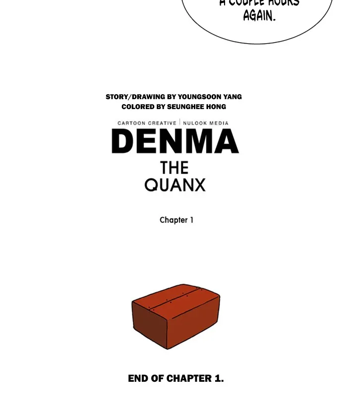 Read Denma chapter 322 image 25 on Lezhin