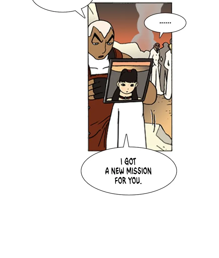 Read Denma chapter 331 image 20 on Lezhin