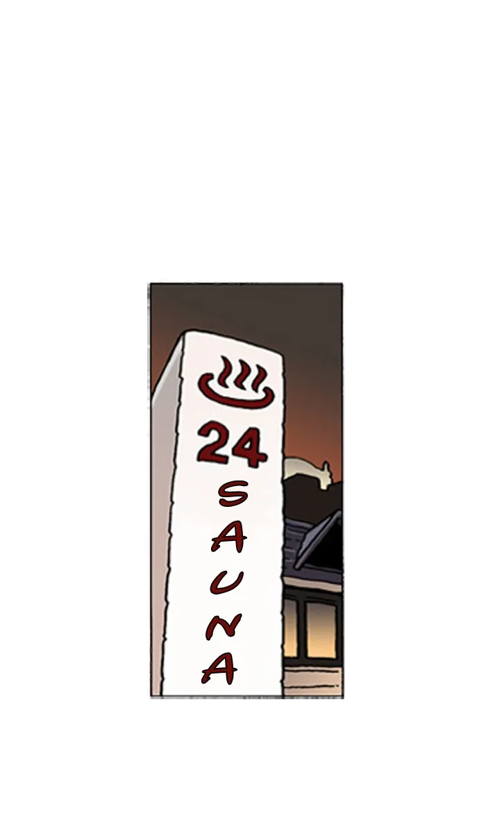 Read Denma chapter 348 image 13 on Lezhin