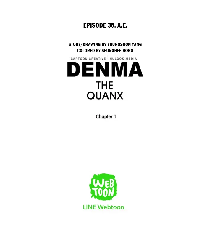 Read Denma chapter 35 image 17 on Lezhin