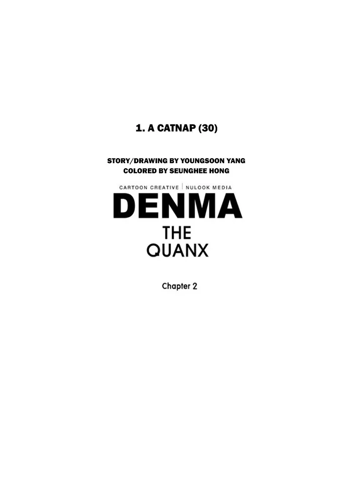Read Denma chapter 352 image 21 on Lezhin