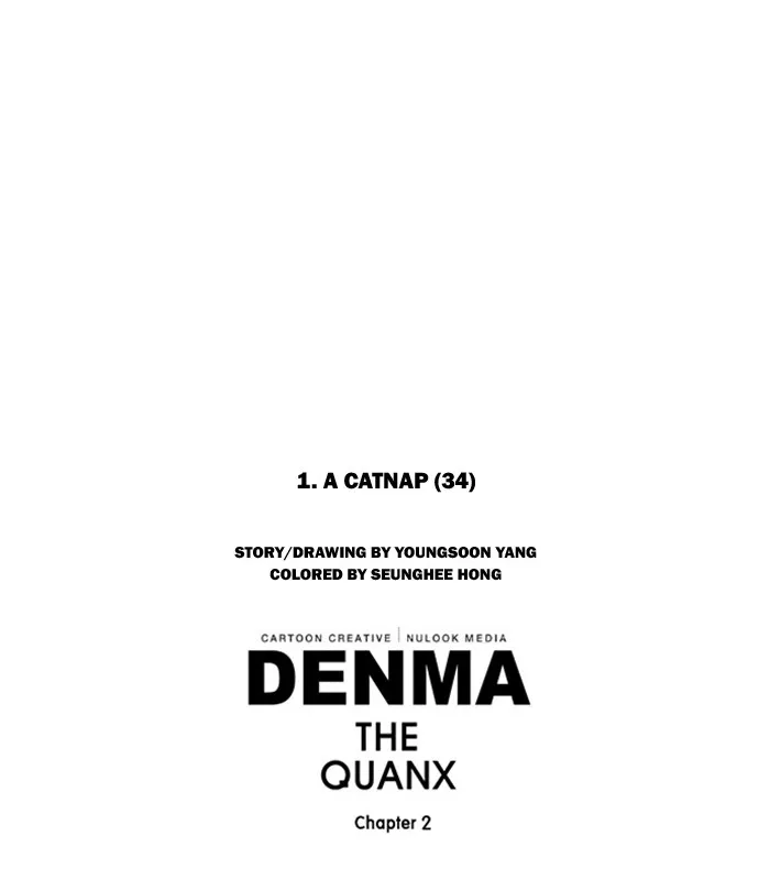 Read Denma chapter 356 image 17 on Lezhin