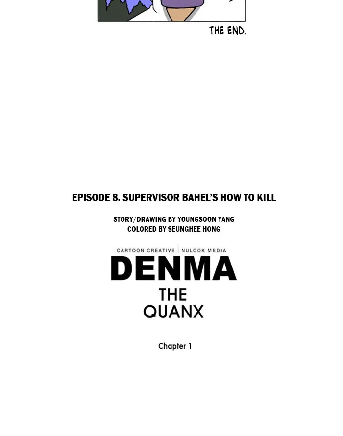 Read Denma chapter 36 image 9 on Lezhin