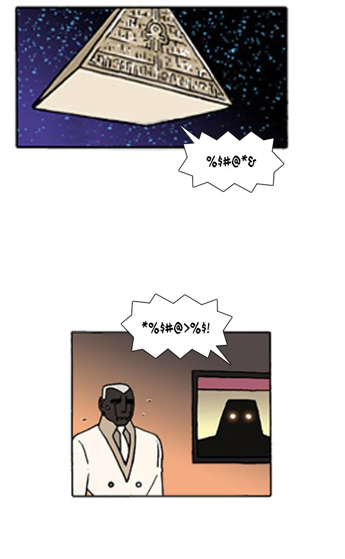 Read Denma chapter 367 image 14 on Lezhin