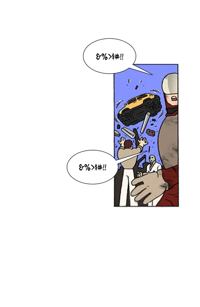 Read Denma chapter 367 image 2 on Lezhin