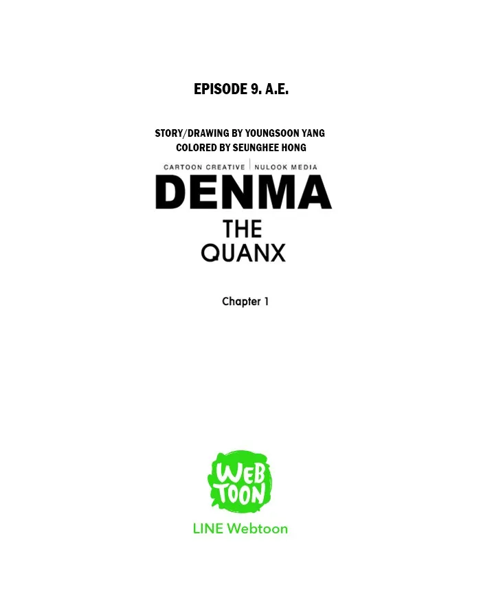 Read Denma chapter 37 image 17 on Lezhin