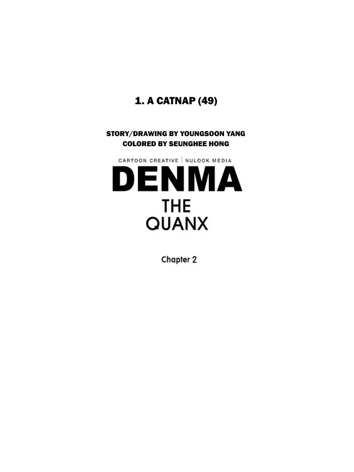Read Denma chapter 371 image 21 on Lezhin